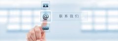 <b>贵州领鲜农业科技有限公司-联系我们</b>